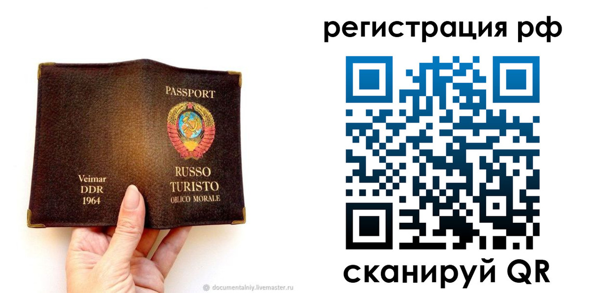 прописка поиск в Кингисеппе